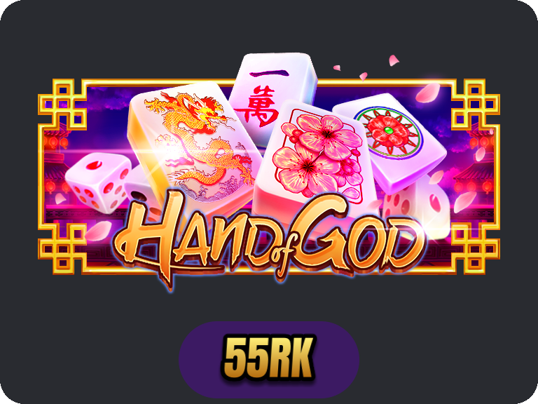 Hand Of God